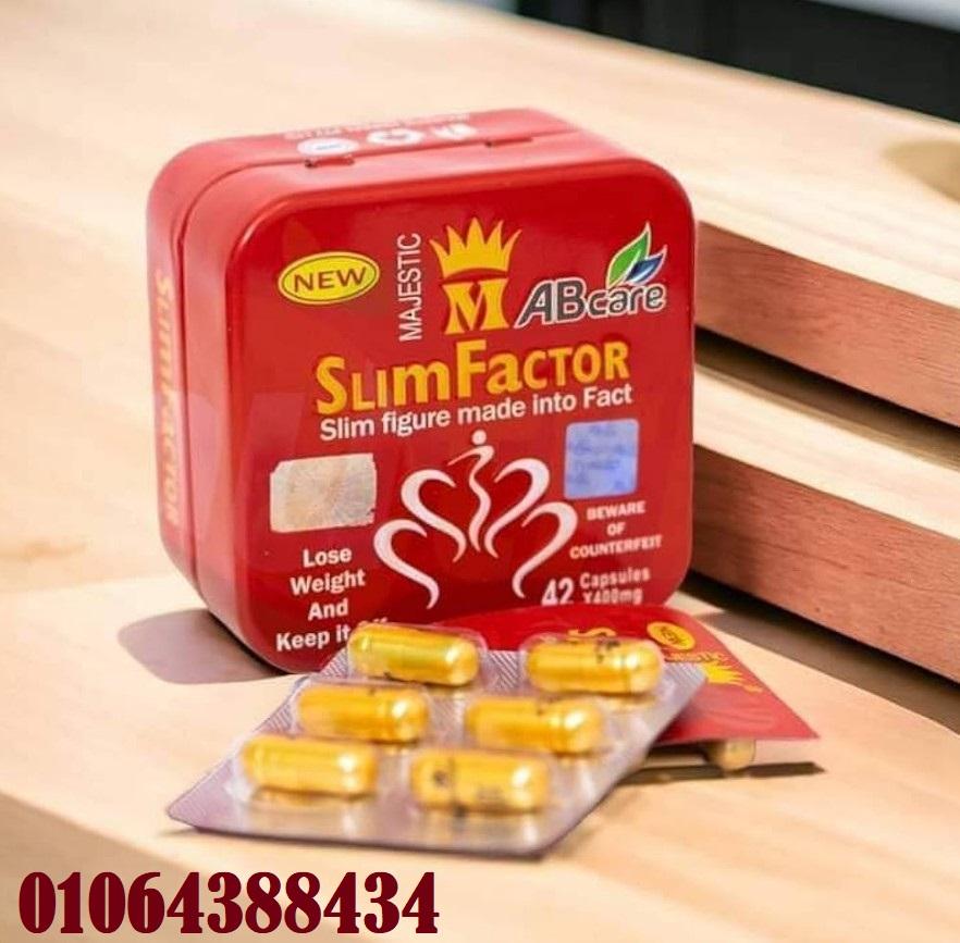 برشام سليم فاكتورمن أفضل الطرق للتخلص من السيلوليت المزعج.