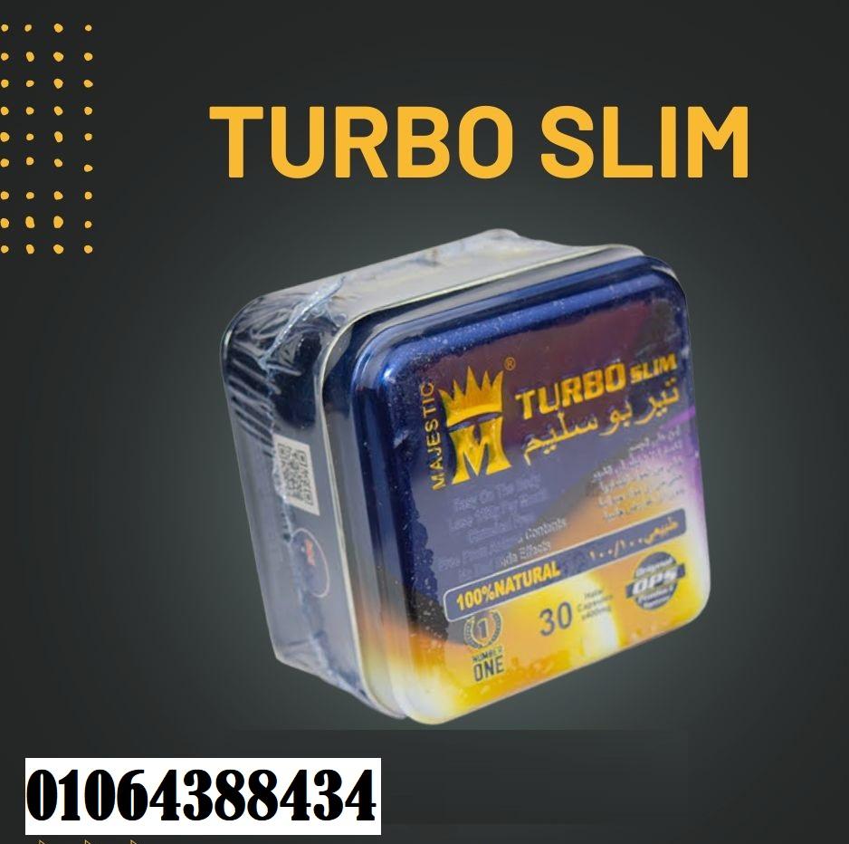 تربو سليم للقضاء على الدهون المتكتلة والمتراكمة داخل الجسم.