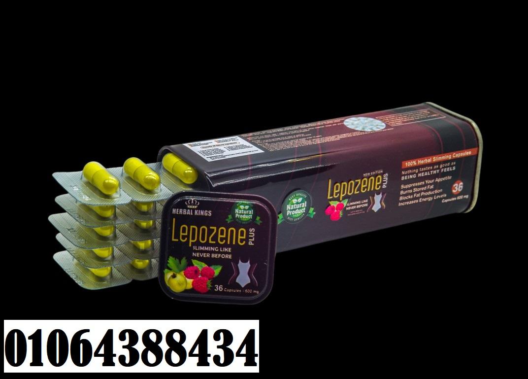 ليبوزين تخسيس بلس للتخسيس وسد الشهية 36ك