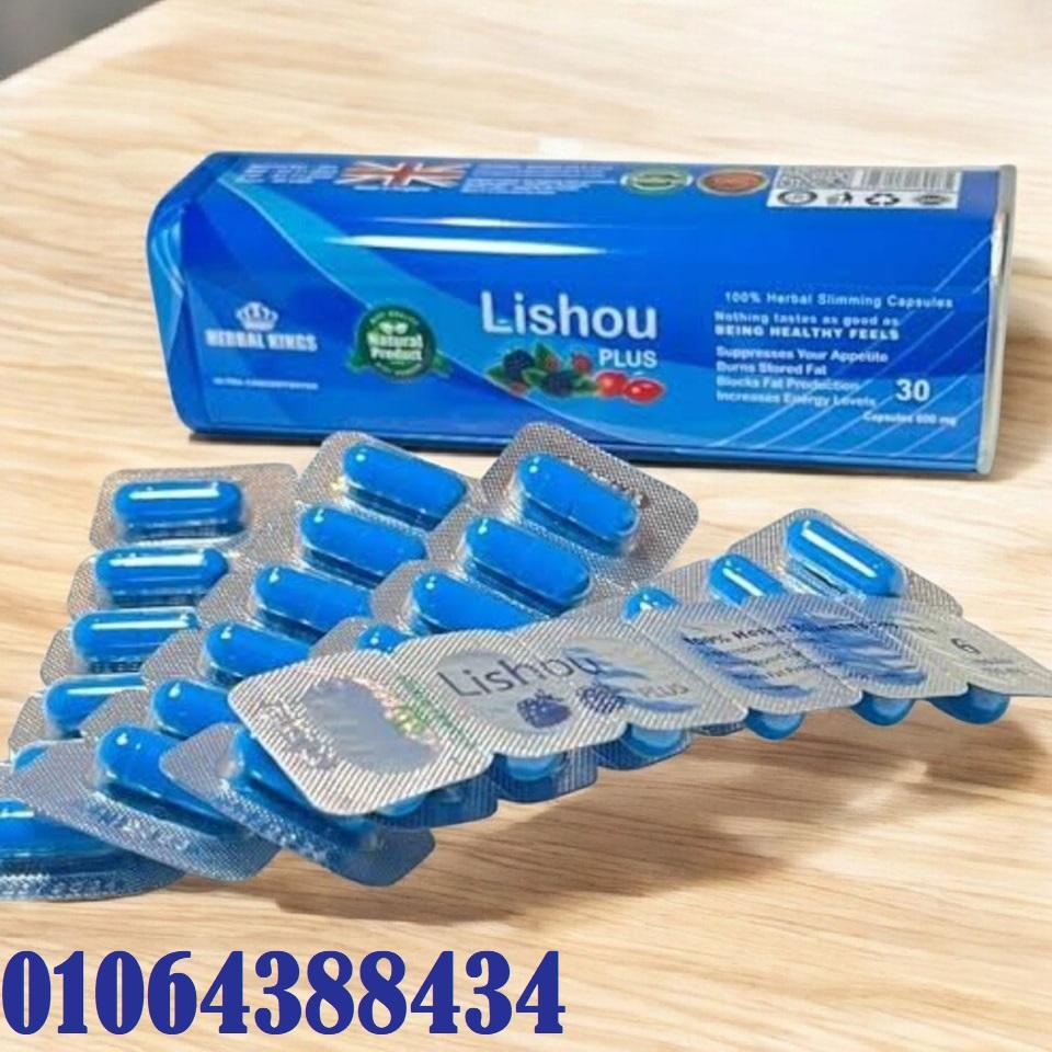 حبوب التخسيس ليشيو تعمل على زيادة الأيض وحرق الدهون