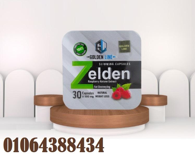 كبسولات zelden للتخسيس السريع والآمن.