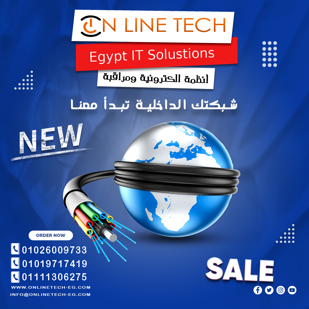 شبكات داخلية قوية لبنية تحتية مستقرة ربط آمن. أداء أسرع