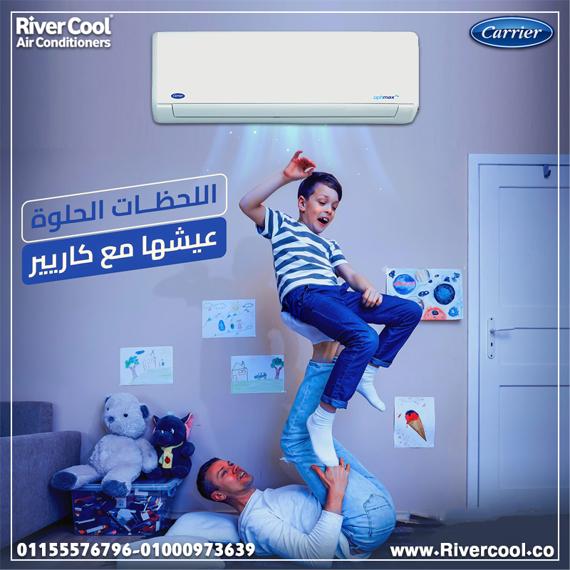 تكييف كاريير أوبتيماكس برو بارد 2.25 حصان – تصميم أنيق وتكنولوجيا حديثة