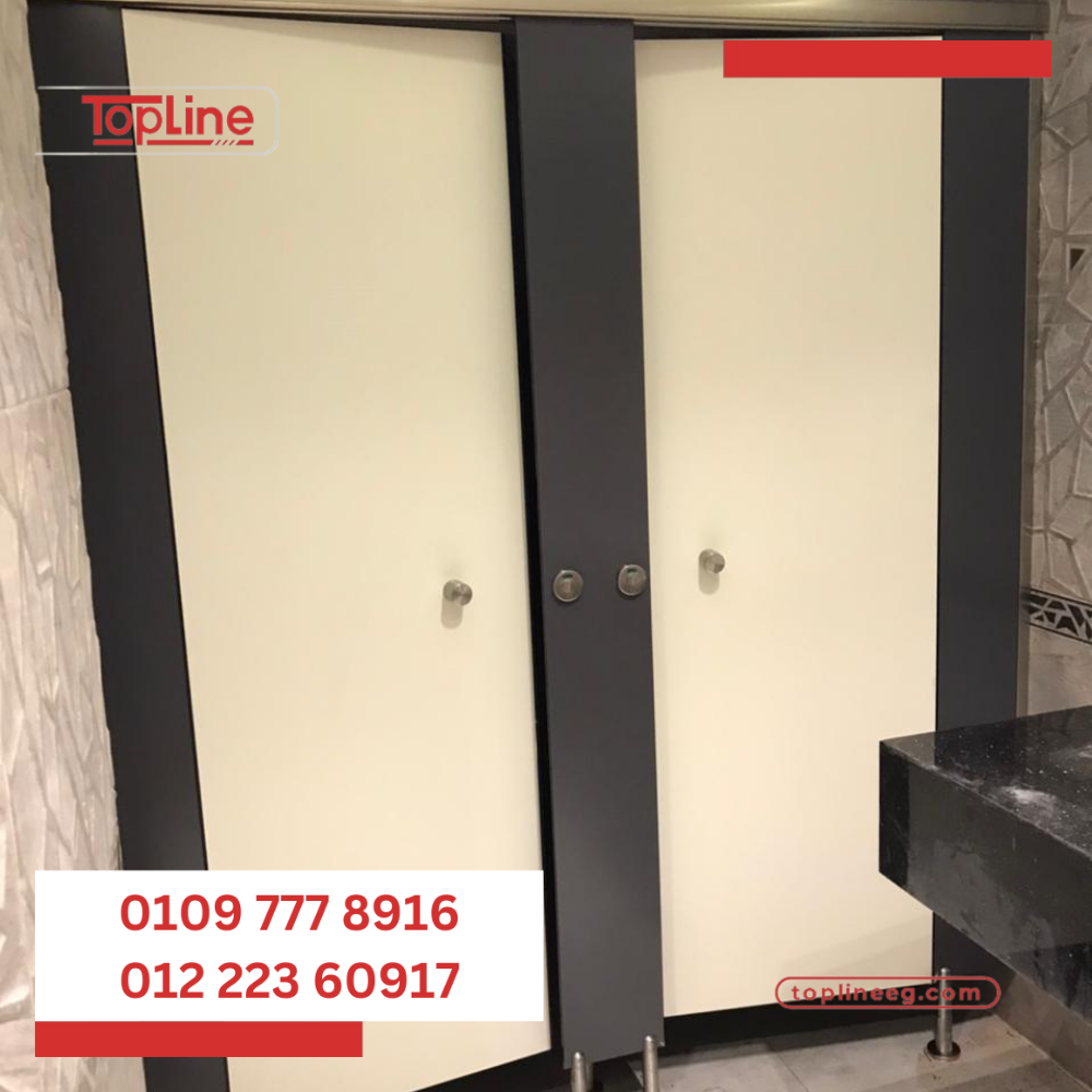 كومباكت compact hpl قواطيع حمامات- فواصل حمامات