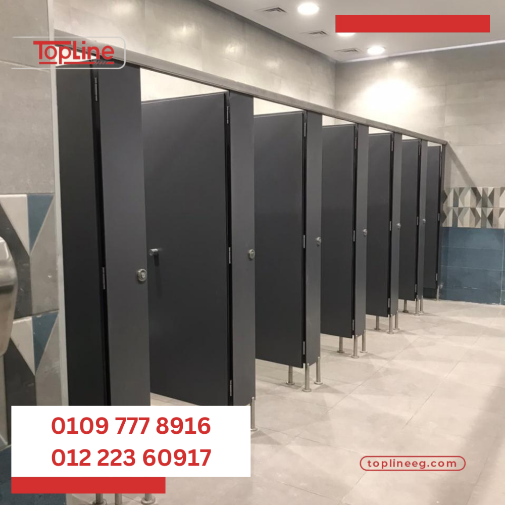 كومباكت compact hpl قواطيع حمامات- فواصل حمامات