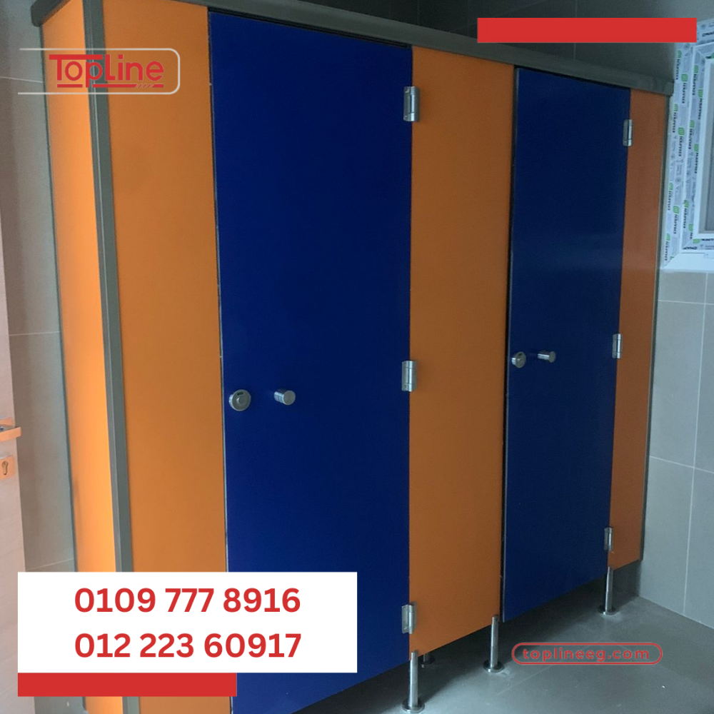 كومباكت compact hpl قواطيع حمامات- فواصل حمامات