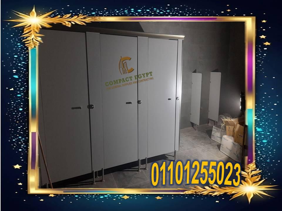 تركيب ابواب حمامات كومباكت هندى hpl