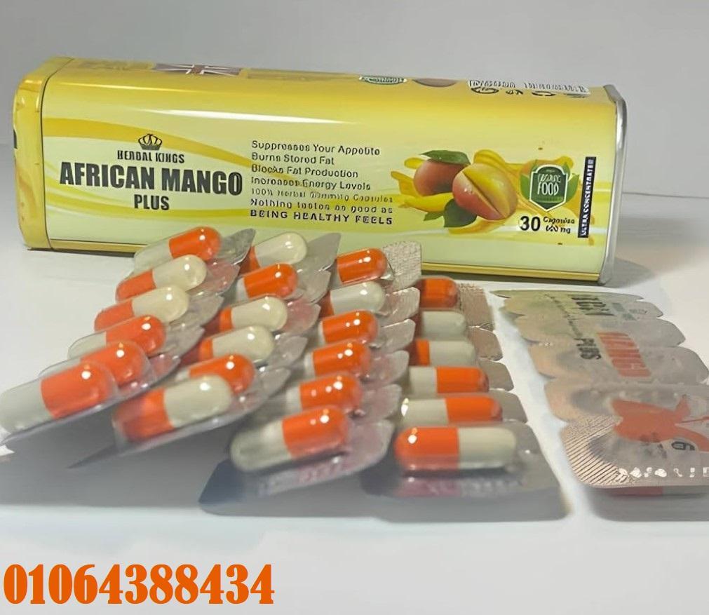 حبوب افريكان مانجو تساعد في تقليل دهون هذه المناطق بشكل فعال
