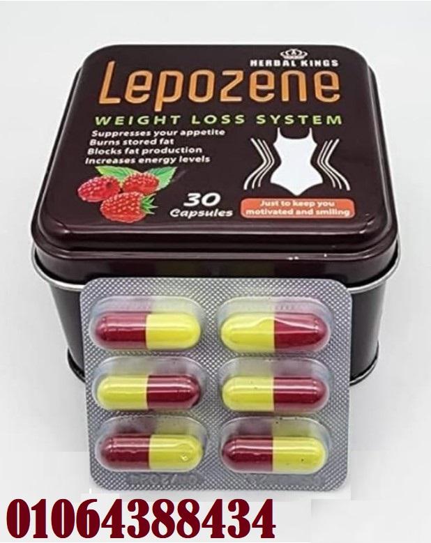 ليبوزين كبسول من أفضل الكبسولات التي تساعدك على خسارة الوزن