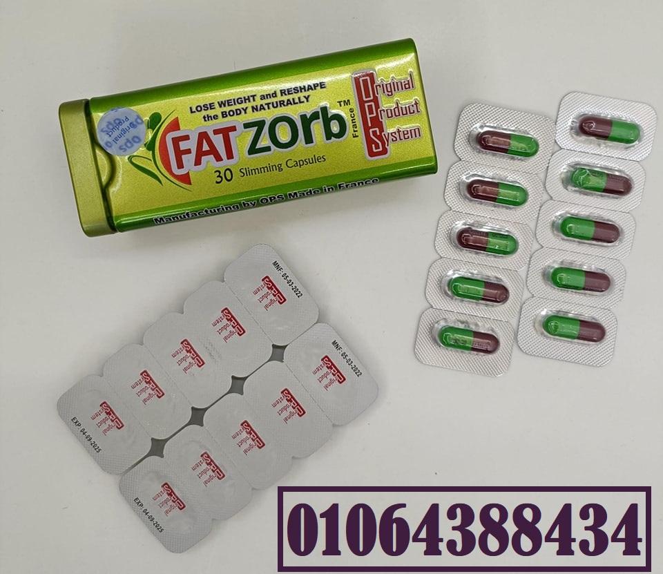 كبسولات فات زورب اورجنال لتكسير الدهون المخزنة في الجسم لتسهيل التخلص منها