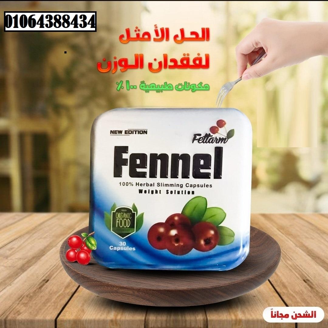 كبسولات فينيل الالماني تساعد في حرق الدهون المتراكمة بمعدلات أكبر.