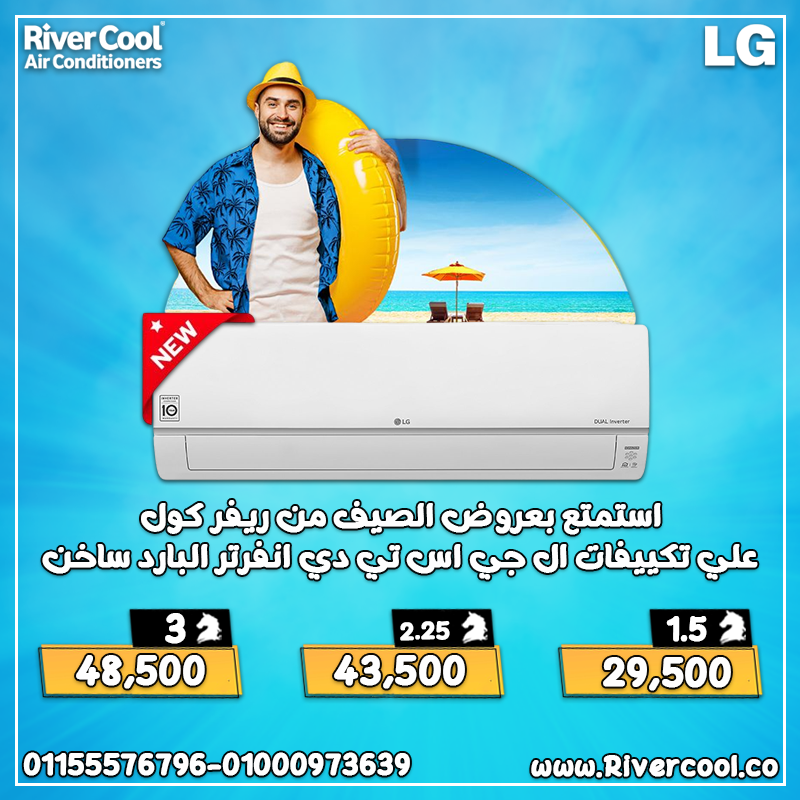 تكييف LG STD انفرتر 1.5 حصان بارد ساخن –  قوة LG اللي تقدر تعتمد عليها