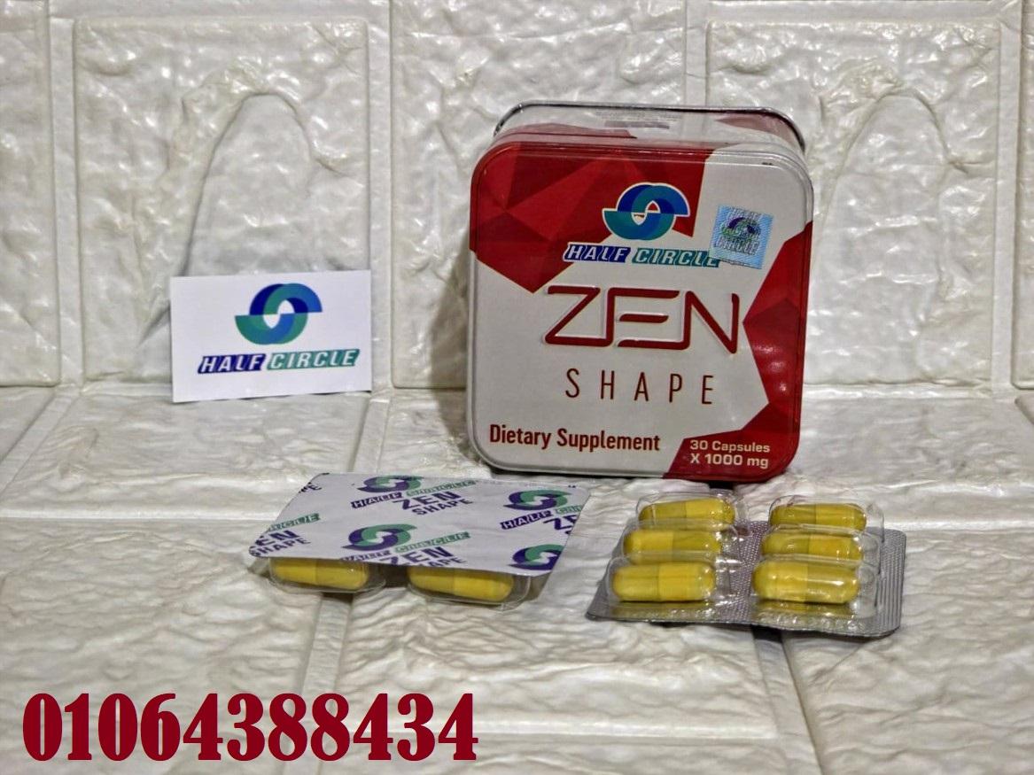 كبسولات زين شيب الاصلية للتخسيس 30ك konjac