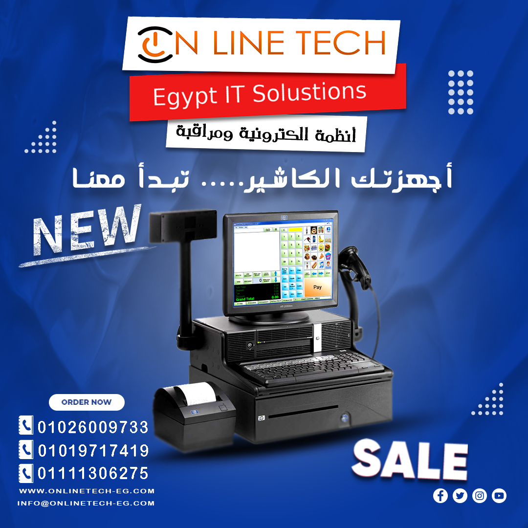 ماكينات كاشير حديثة بتقنيات متقدمة