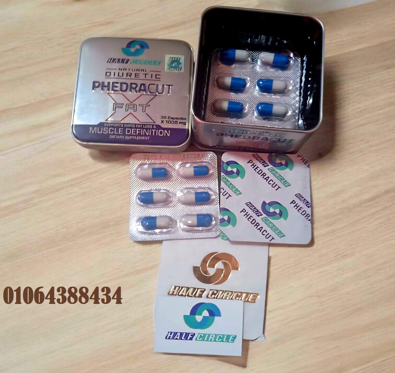 تعزز حبوب فيدراكت عملية التمثيل الغذائي وزيادة معدلات الأيض اليومية