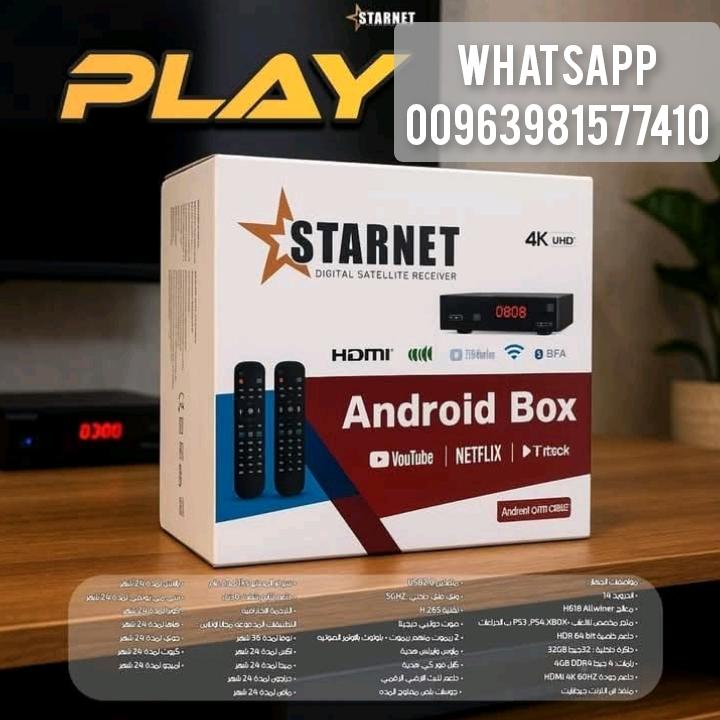 STARNET PLAY 4K ANDROID OS 14