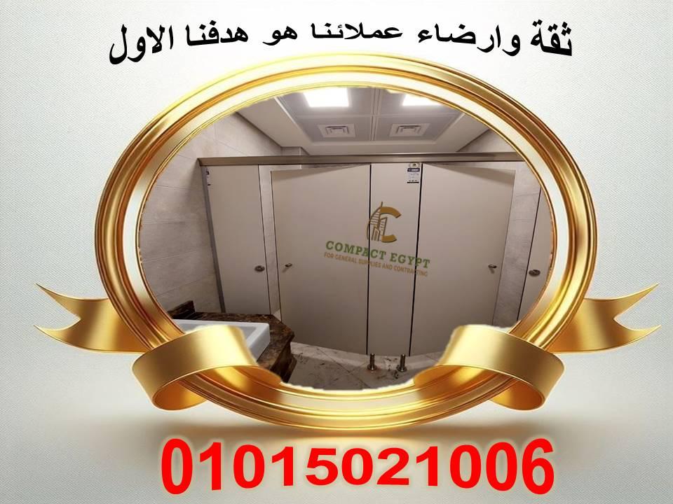 كومباكت   hpl هندى جرين لام compact hpl green lam