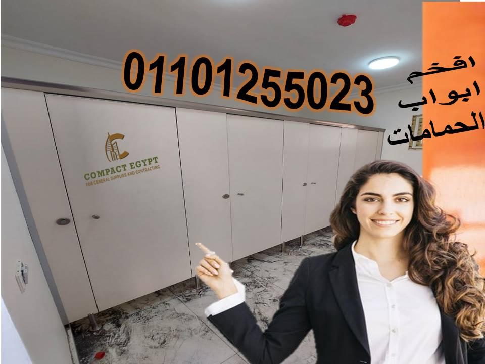 كومباكت   hpl هندى جرين لام compact hpl green lam