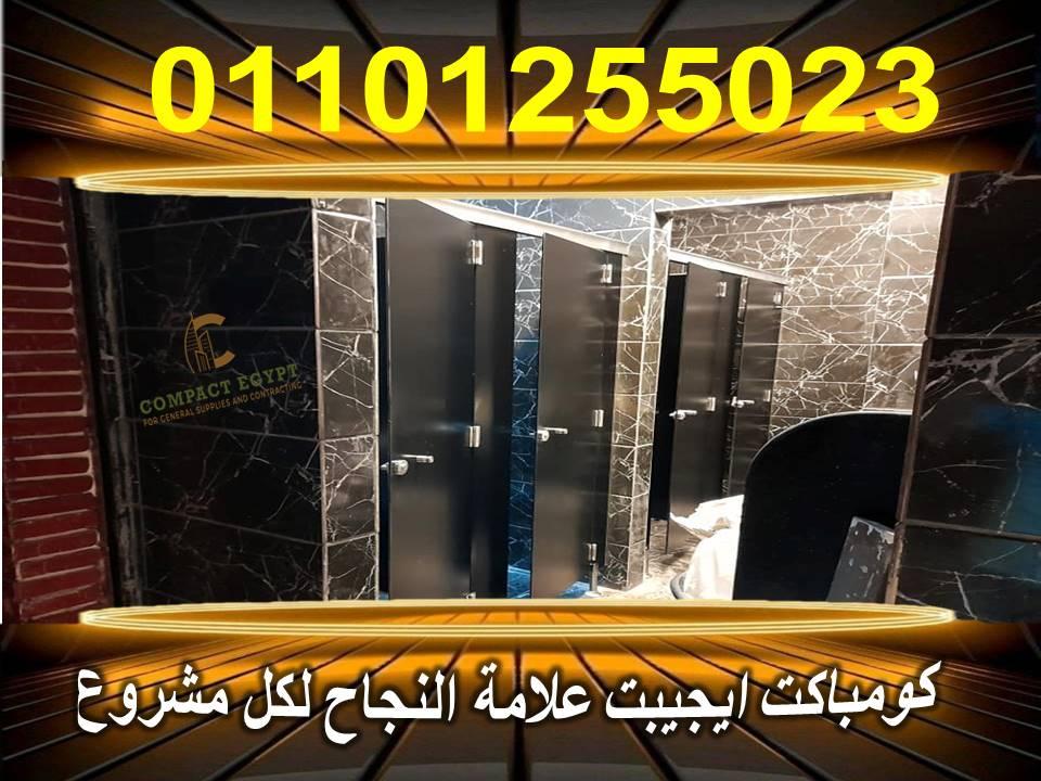 كومباكت   hpl هندى جرين لام compact hpl green lam