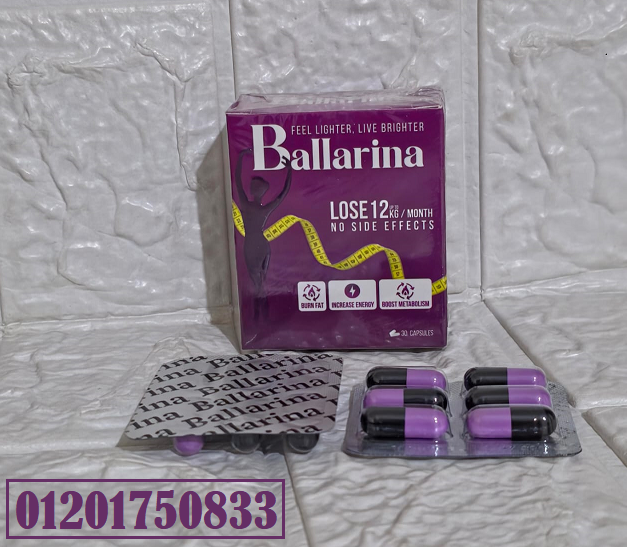 كبسولات بلارينا ballarina للتخسيس الامن