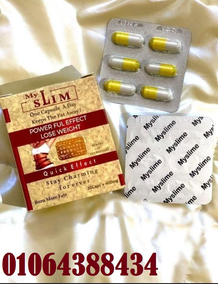 كبسولات ماي سليم الاصلي للتخسيس 30ك My slim