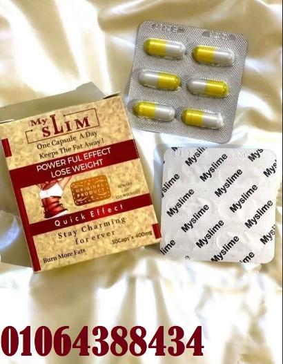 تعمل كبسولات ماي سليم على رفع معدل حرق الدهون بفعالية عالية.