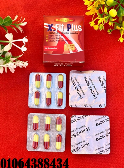 حبوب X FIT PLUS للتخلص من الوزن الزائد