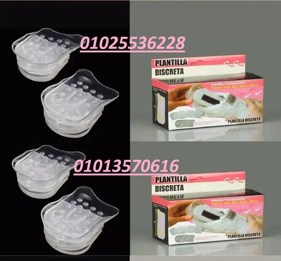 كعب سيليكون طبي داخلي لزيادة الطول 5 سم - زوج