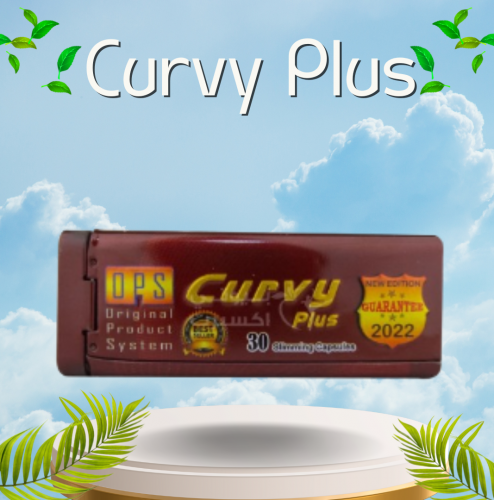 اقراص كيرفي للتخسيس يسرع عملية التمثيل الغذائي