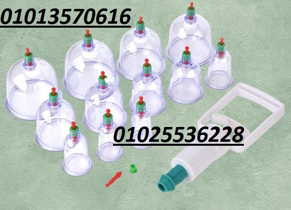 حجامة طبية إسلامية - مجموعة مكونة من 12 قطعة لإزالة السموم