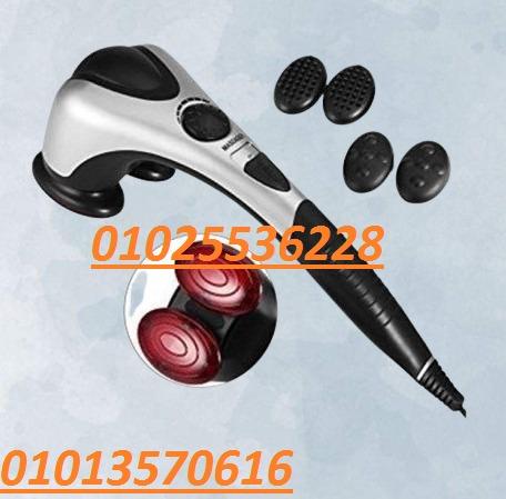 جهاز تدليك الجسم المزدوج – تدليك ساخن ومريح في أي وقت