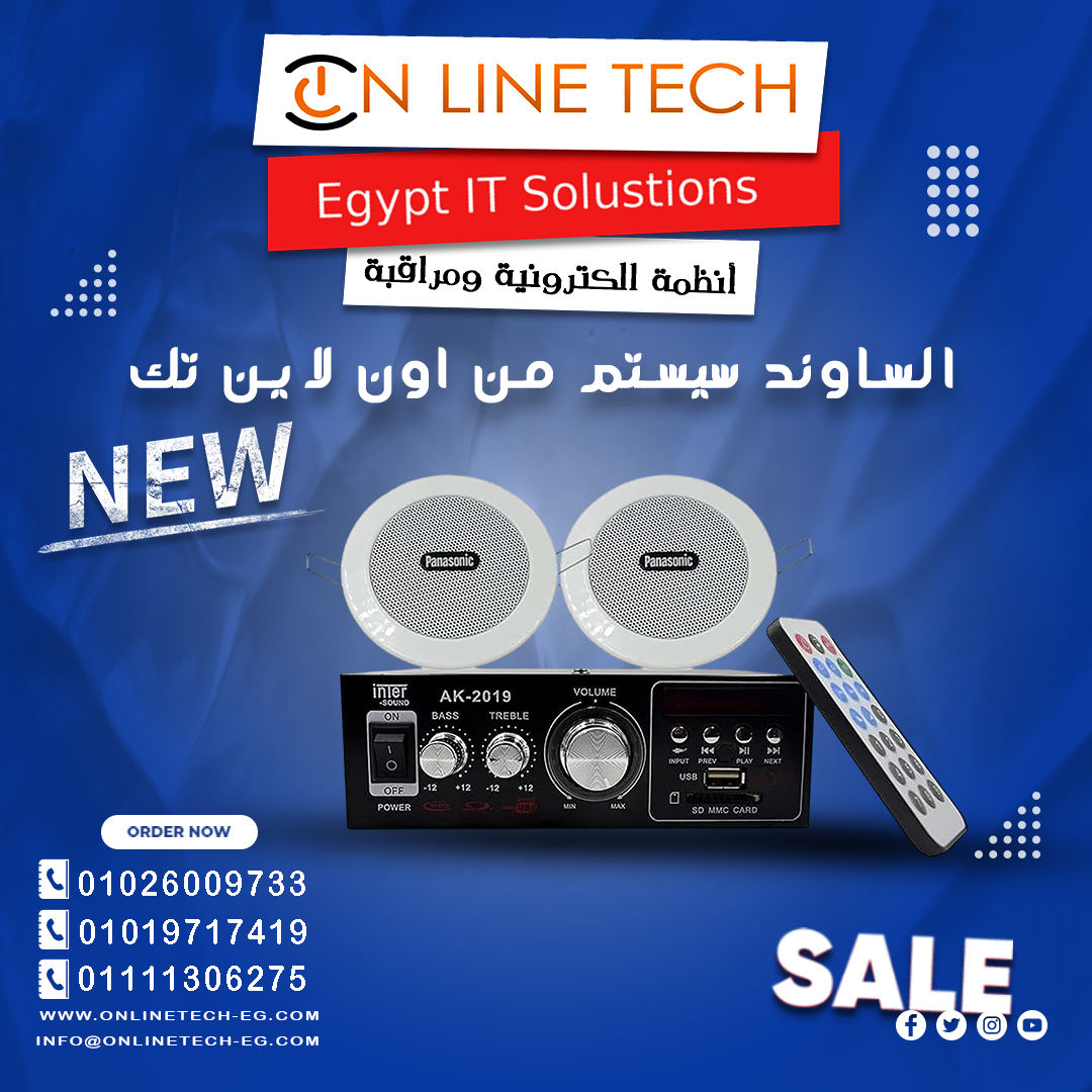 تركيب أنظمة صوت متكاملة للمؤسسات والمرافق