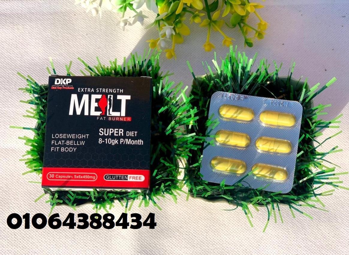 حبوب ميلت MELT لنحت قوام مثالي في اقل وقت