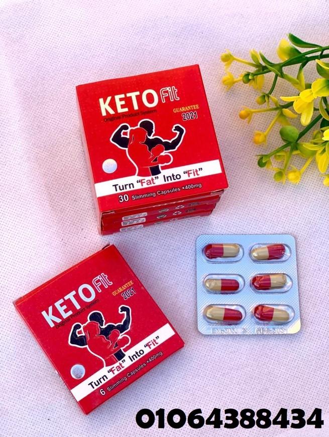 كبسولات كيتو فيت للتحكم في الشهية المفرطة