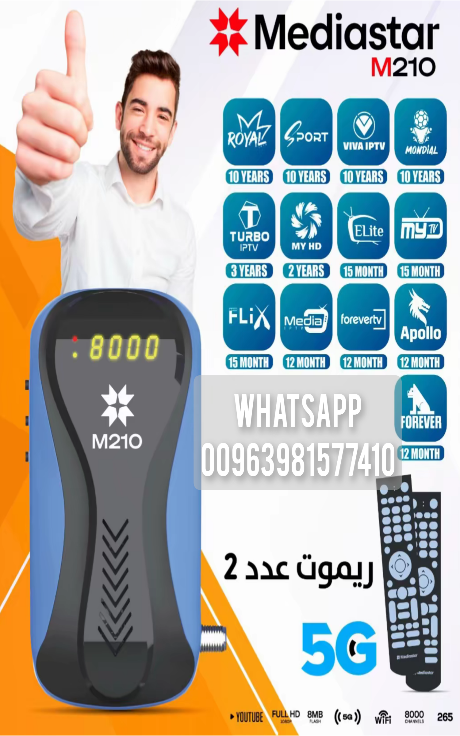 MEDIASTAR M210 FOREVER NEW MODEL 2025