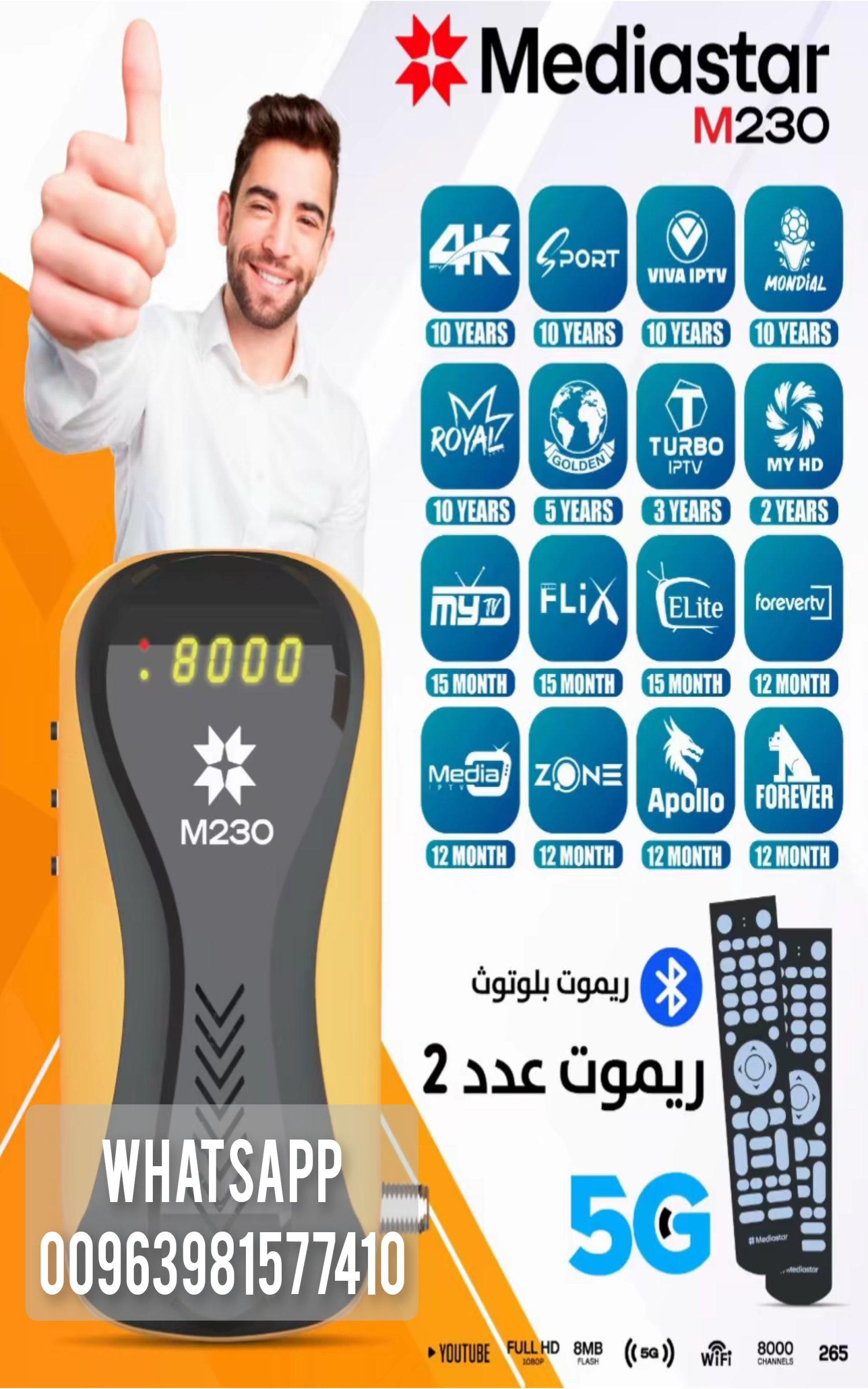 MEDIASTAR M210 FOREVER NEW MODEL 2025