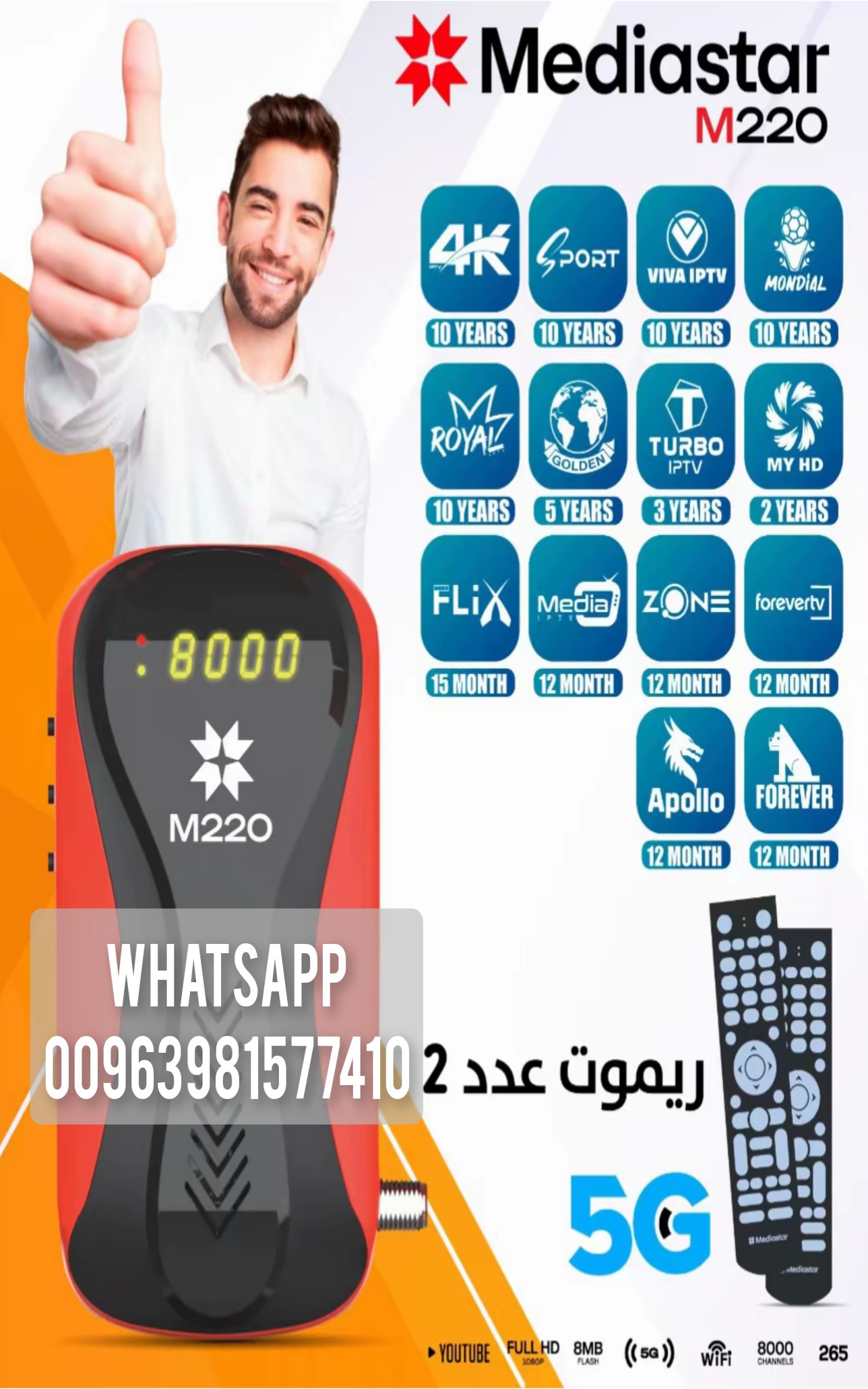 MEDIASTAR M210 FOREVER NEW MODEL 2025