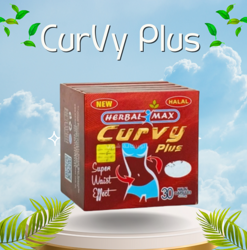 كيرفي بلس curvy plus لشد وتنسيق قوام الجسم