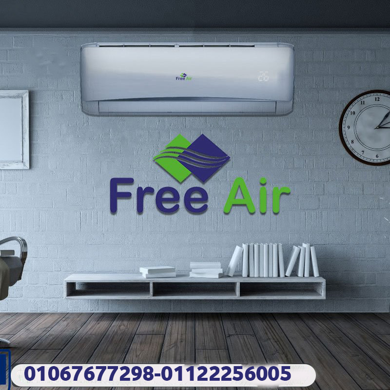 فري إير – تكييف يمنحك هواء نقي براحة كاملة