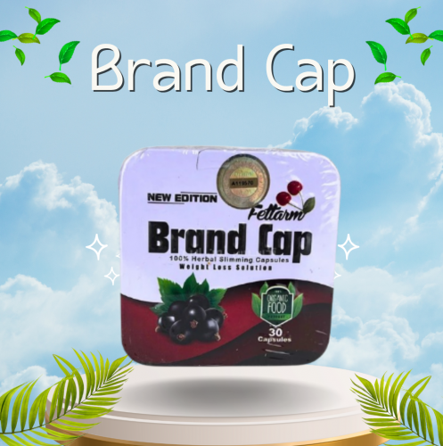 اقراص brand cap لعلاج فرط الجوع وسد الشهية لفترات طويلة
