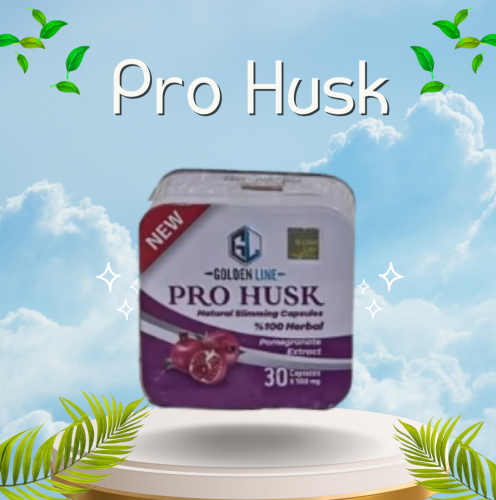 كبسولات PRO HUSK بروهاسك لفقدان الوزن