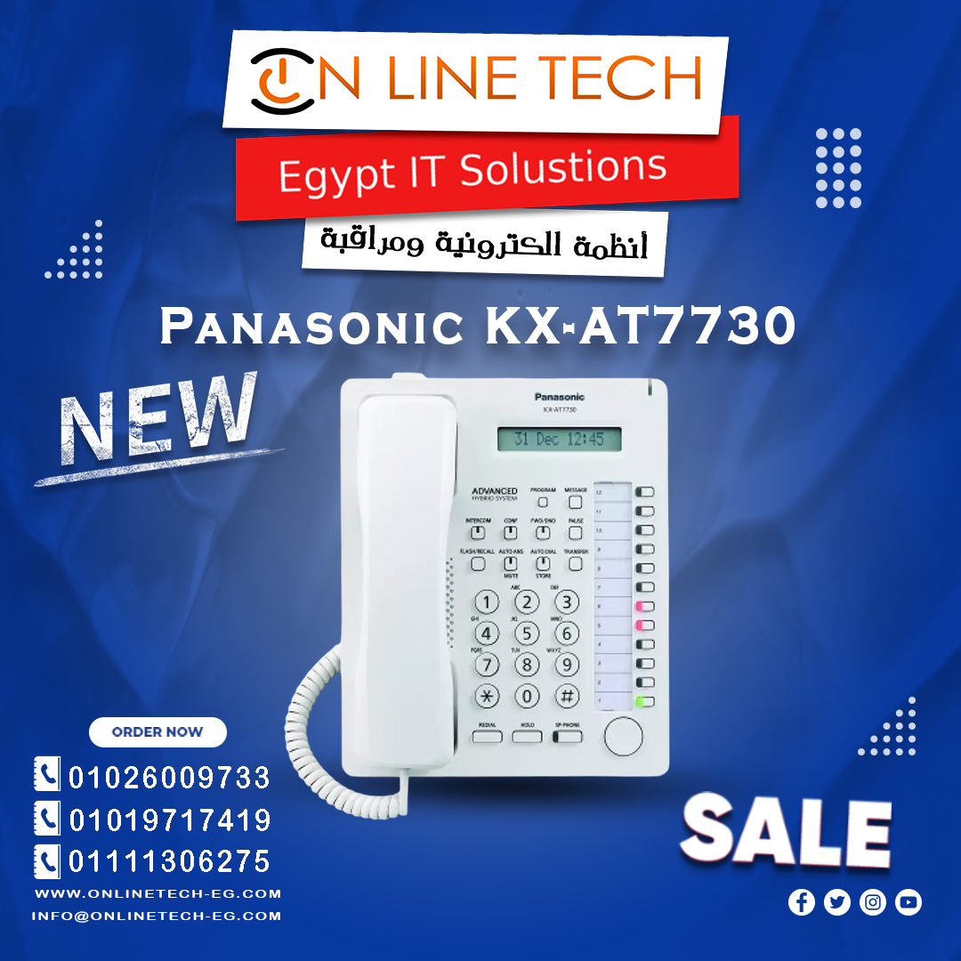 Panasonic KX-AT7730… تصميم متين وأداء موثوق