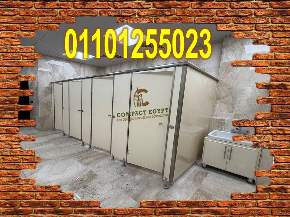 كومباكت قواطيع وفواصل وأبواب حمامات (compact hpl) صناعة صيني