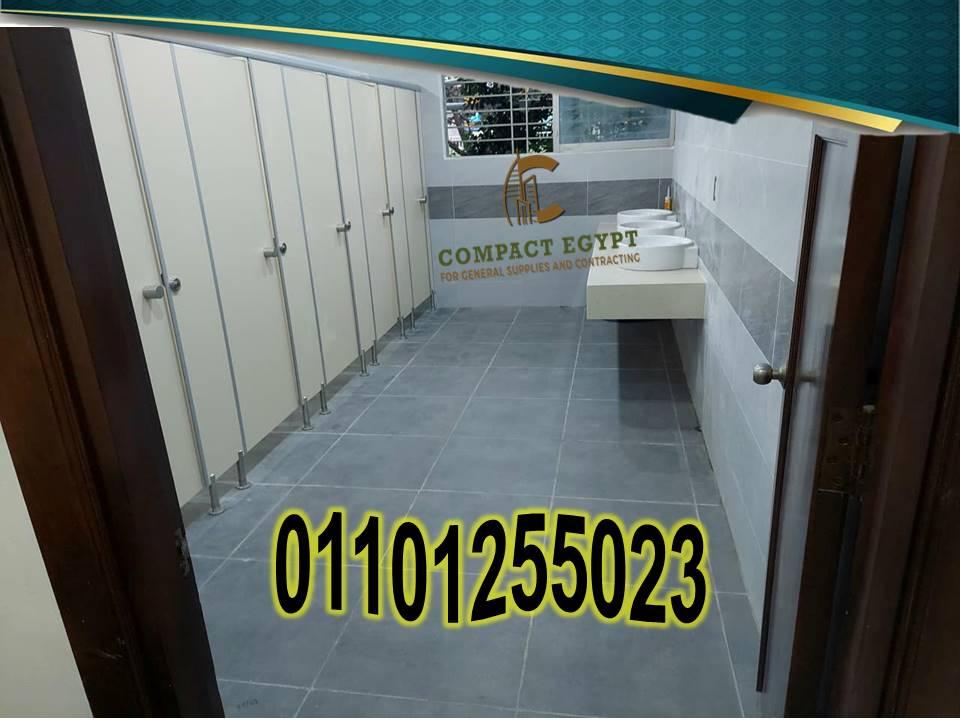 كومباكت قواطيع وفواصل وأبواب حمامات (compact hpl) صناعة صيني