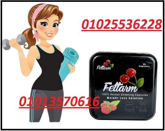 كبسولات فيتارم بلاك الألمانية