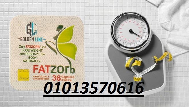 فات زورب - حرق الدهون وإنقاص الوزن بفعالية