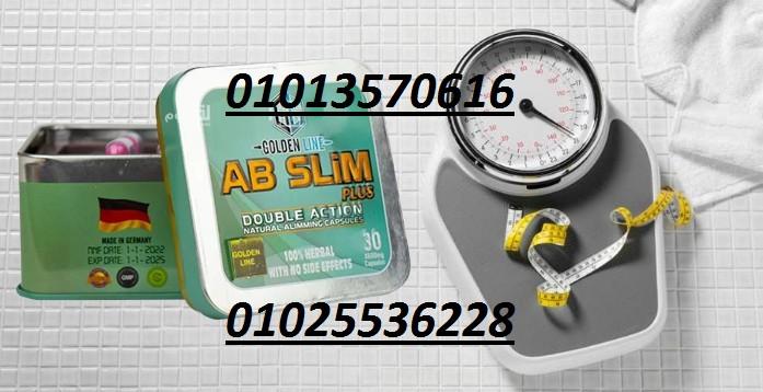 كبسولات أي بي سليم – التخسيس وتفتيت الدهون بفعالية