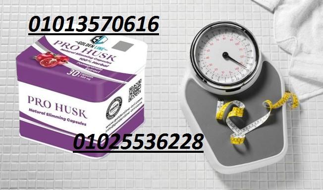 كبسولات برو هاسك – للتخسيس الفعال وحرق الدهون