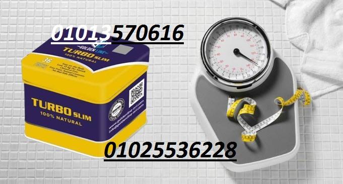 كبسولات تيربو سليم – التخسيس السريع وحرق الدهون بفعالية