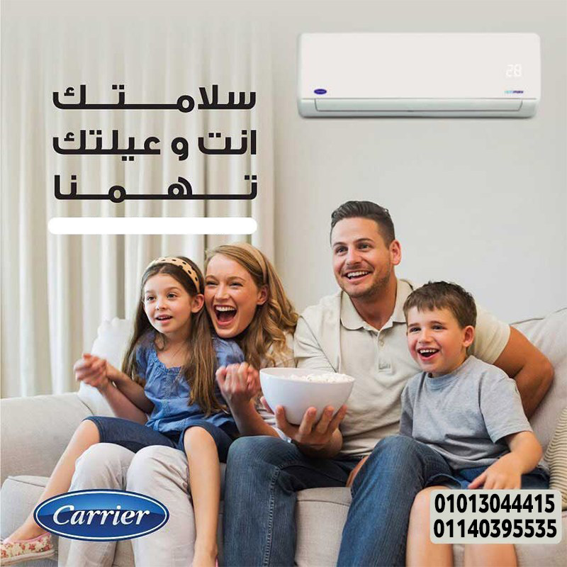 بردك مضمون مع كاريير